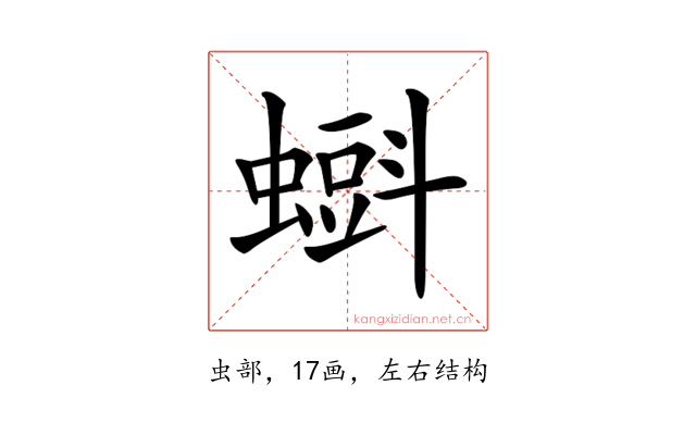 𧐝