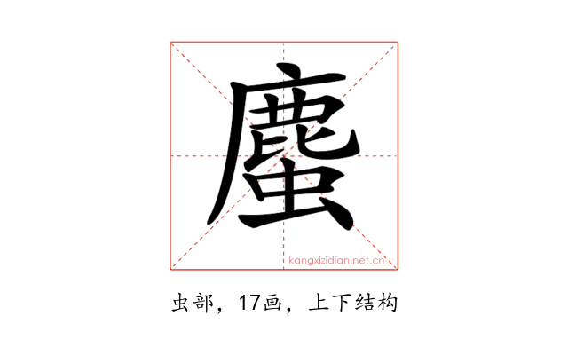 𧐠