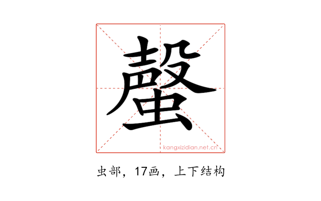 𧐡