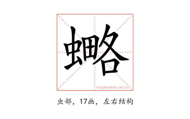 𧐣
