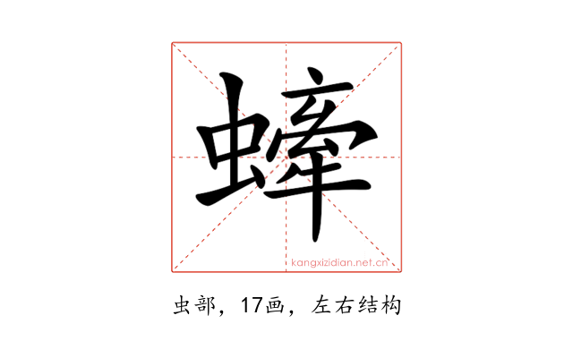 𧐤