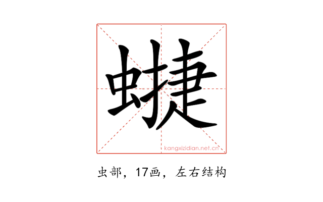 𧐥