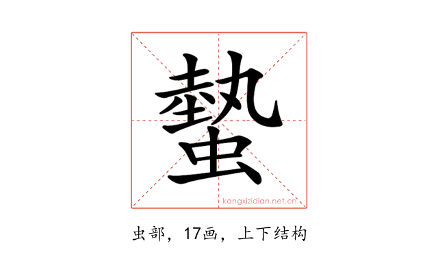 𧐨