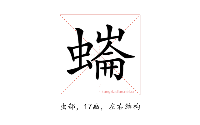 𧐩