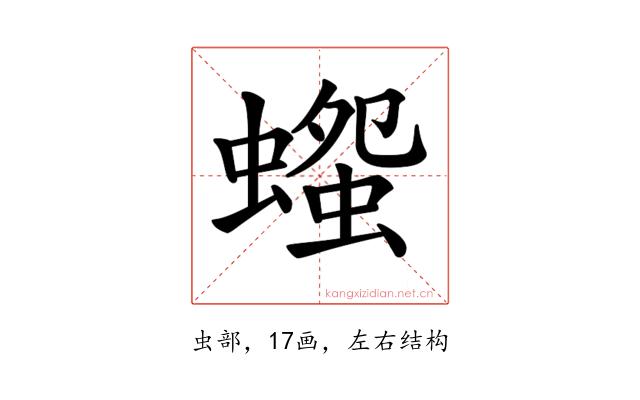 𧐫