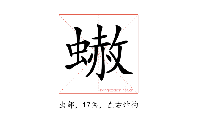 𧐭