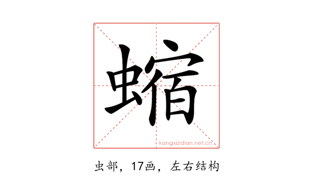 𧐴