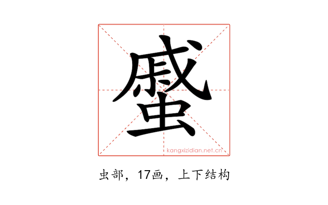 𧐶