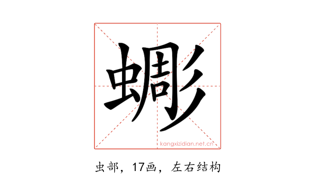 𧐸