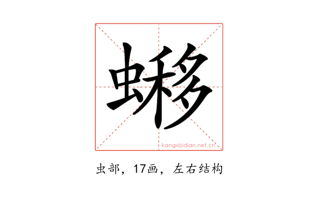 𧐹