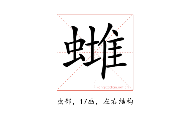 𧐻