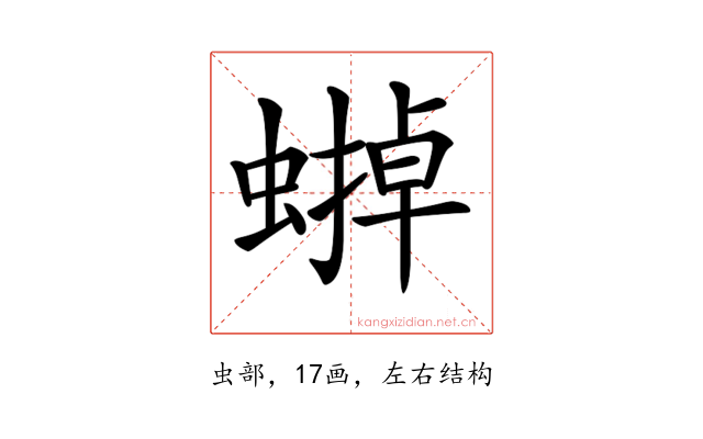 𧐼