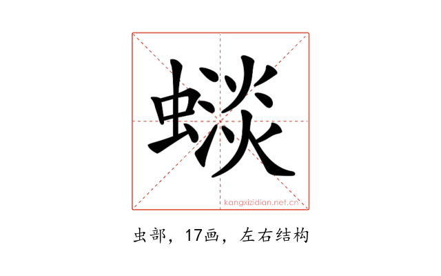 𧐽