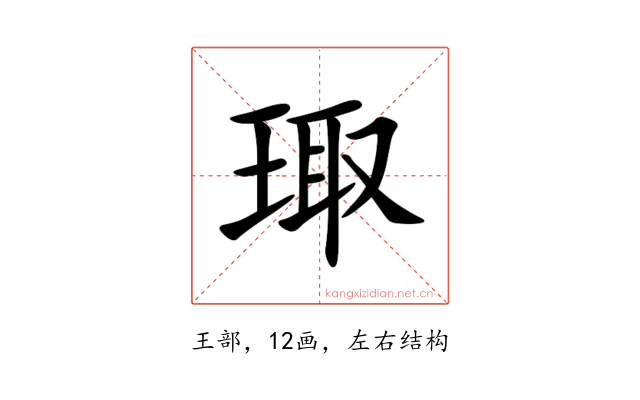 㻓