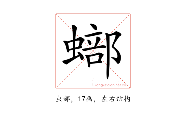 𧐾