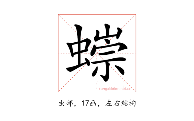 𧐿