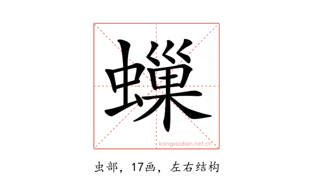 𧑀