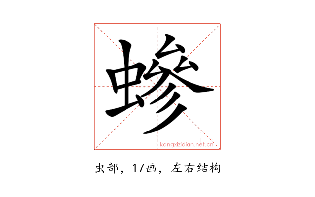 𧑁