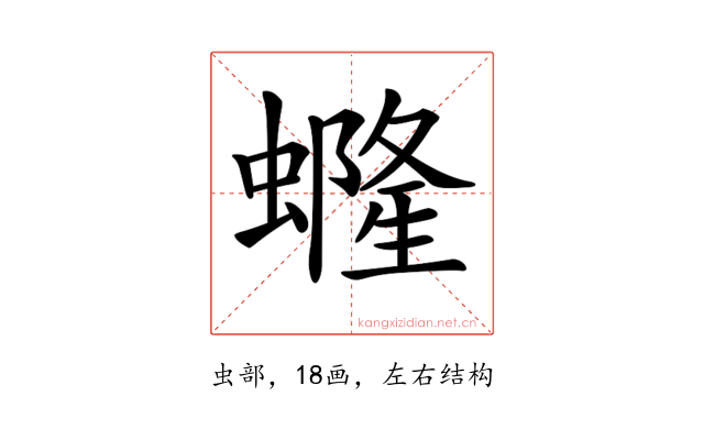 𧑟