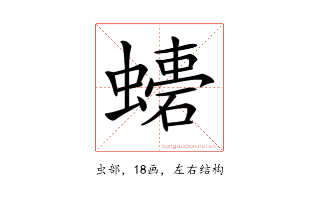 𧑠