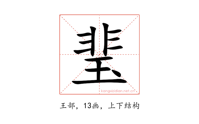 㻗