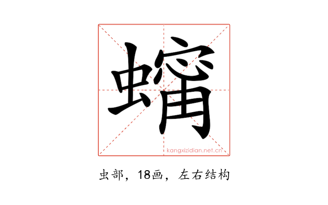 𧑶