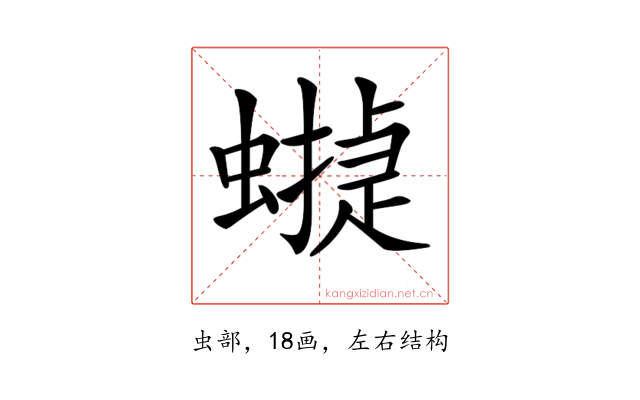 𧑻