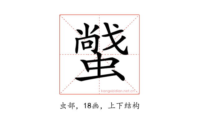 𧑼