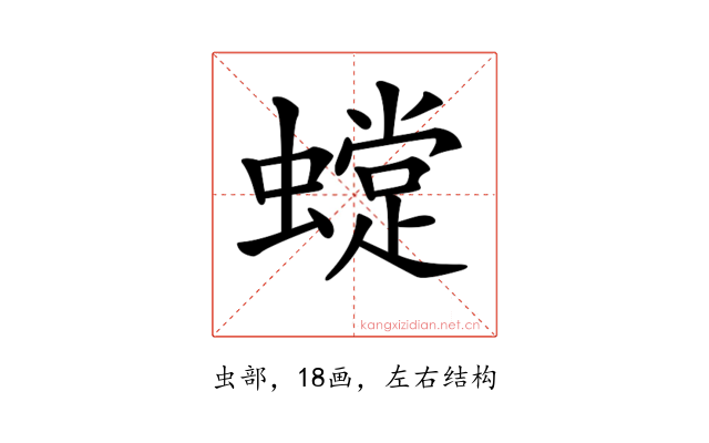 𧑽