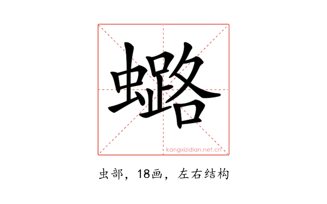 𧒌