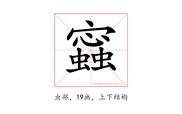 𧒧