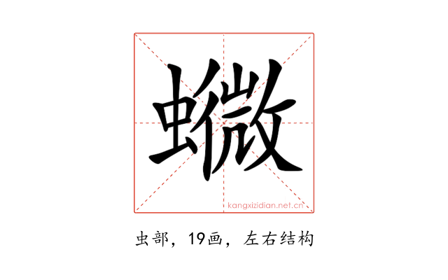 𧒰