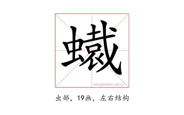 𧒶