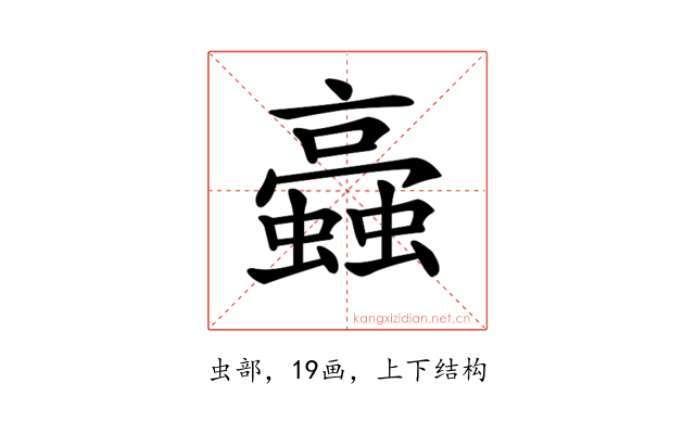 𧓂