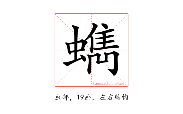 𧓈