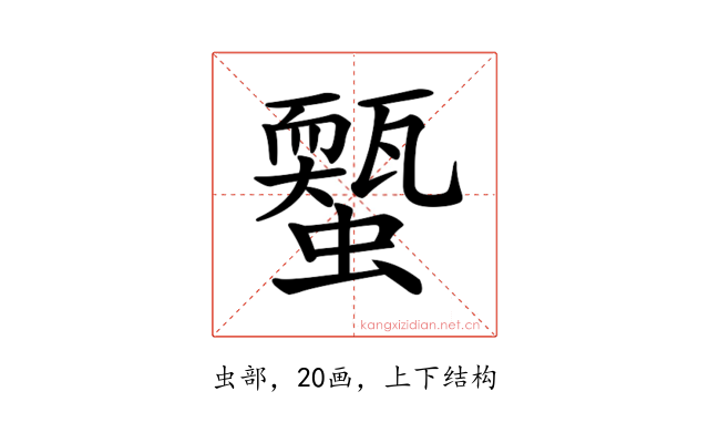 𧓐