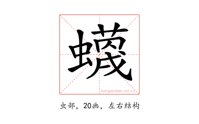 𧓡