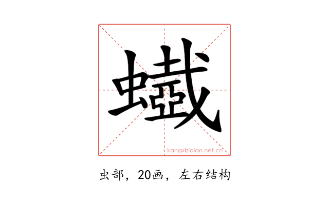𧓥