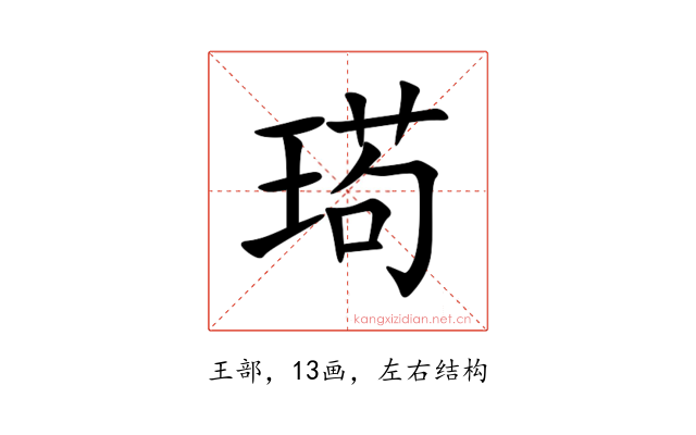 㻤
