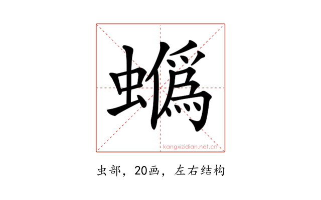 𧓯