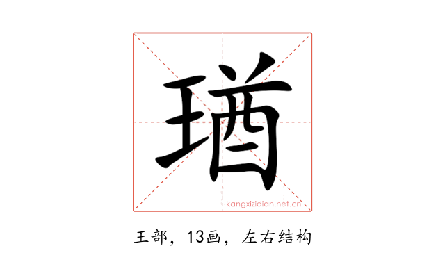 㻥