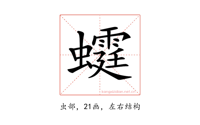 𧓴