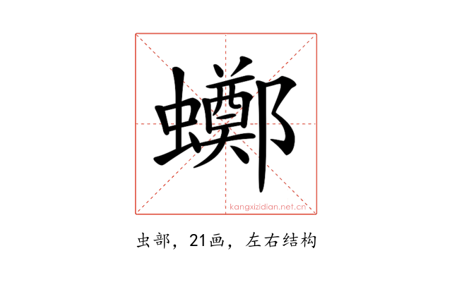 𧓸