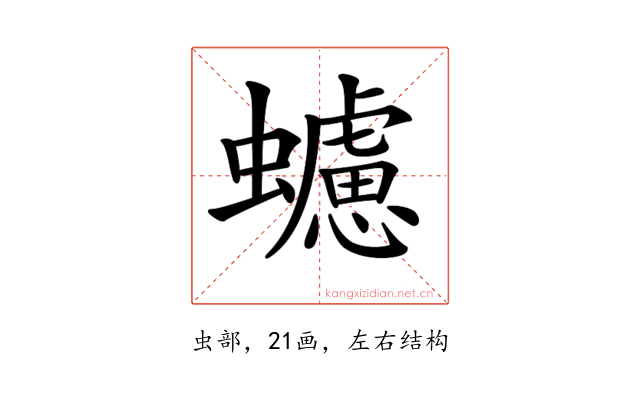 𧓻
