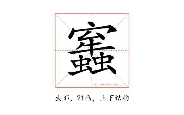 𧔂