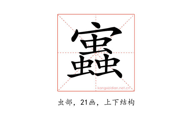 𧔃