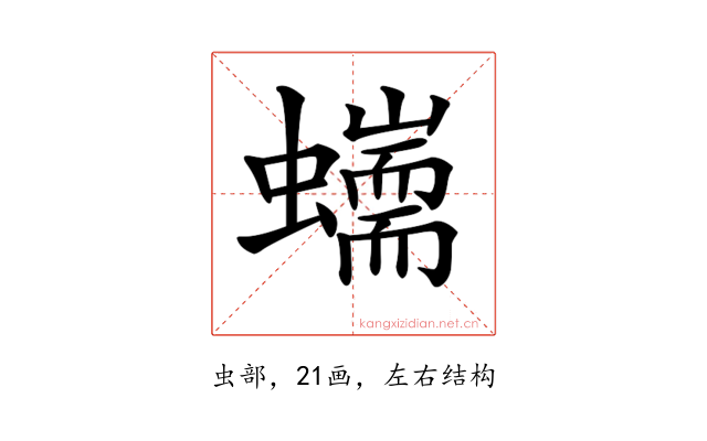 𧔇