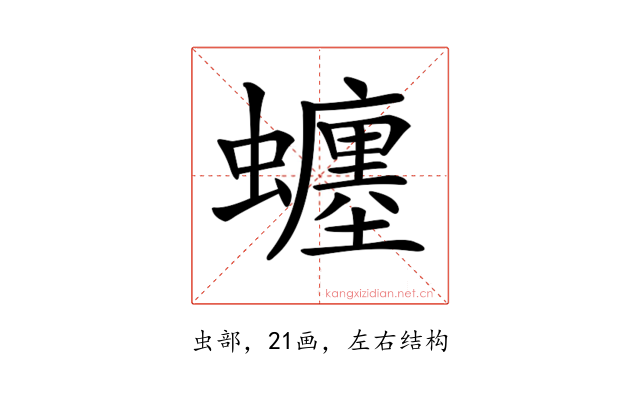 𧔊