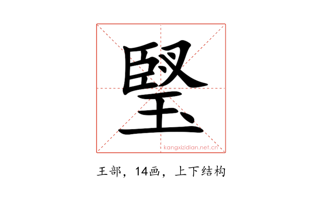 㻨