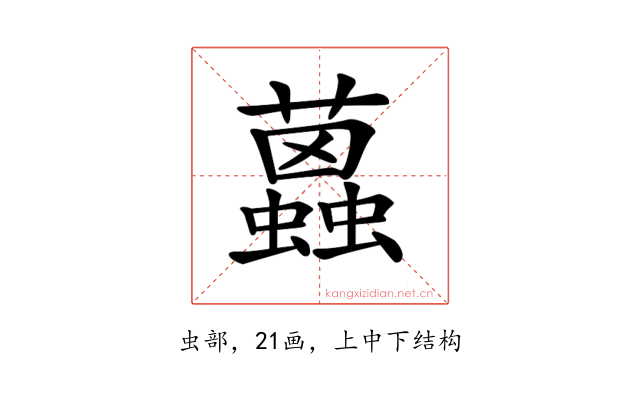 𧔐